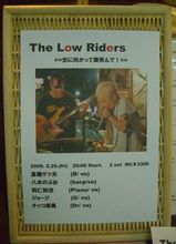 ؂̂Ԃ THE LOW RIDERS at Lco{