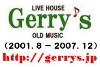 OLD MUSIC BAR Gerry's
