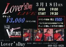 3/18 LOVER's DAY LIVE